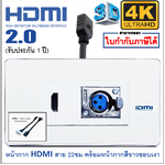 Wall Plate HDMIสาย/XLR (ขอบเงา)(3ช่อง)