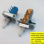 ขาย สวิทช์ลาวเนส,สวิทช์กดติดกดดับ 6ขา มีปีก สวิทช์ ลาวเนส สวิตช์ ลาวด์เนส ราคา ตัวละ . . . . หน่วย บาท