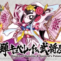 SDBB Senshi Sangokuden 412 DiaoChan Qubeley & General’s Palanquin