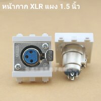 XLR 1.5