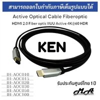 10M_ยี่ห้อ KEN รุ่น IH-AOC010
