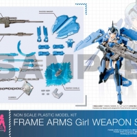 FRAME ARMS Girl Weapon SET 2