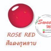 สีน้ำสีแดงกุหลาบ เกรดอาหาร FDC 35Ml : 006923