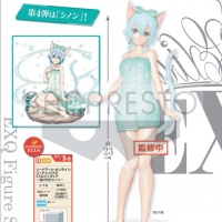 Sword Art Online CODE REGISTER EXQ FIGURE-SHINON-