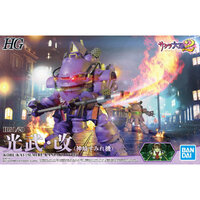 HG 1/120 KOBU-KAI (SUMIRE KANZAKI TYPE)
