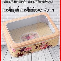 แบบที่3