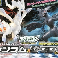 POKEPLA SELECT SERIES NO.13+14 RESHIRAM & ZEKROM SET