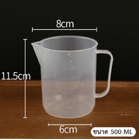 ขนาด500ML