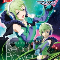 Figure-rise Bust - Macross Delta: Reina Prowler