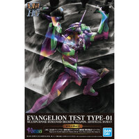 LMHG ARTIFICIAL HUMAN EVANGELION UNIT-01 (EVANGELION: NEW THEATRICAL EDITION)