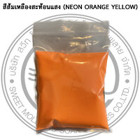ขนาด1000กรัม