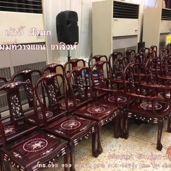 ⭐ เก้าอี้ ฝังมุก แบบไม่มีที่วางแขน ขาสิงห์