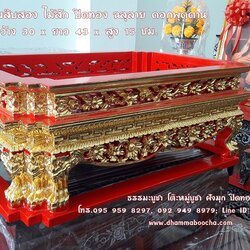 ⭐ กระบะมุกย่อมุมสิบสอง ไม้สัก ปิดทอง ดอกพุดตาน