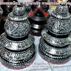 ⭐ ขาตั้งตาลปัตร ทรงน้ำเต้า งานมุกถม ลายแต่ง