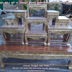 โต๊ะหมู่บูชา หมู่ 9 หน้า 10 ไม้สนนอก ปิดทอง ลายดอกพุดตาน สีไม้ธรรมชาติ (ปิดทองเต็ม)