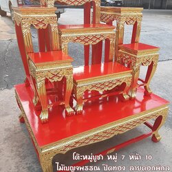 โต๊ะหมู่บูชา หมู่ 7 หน้า 10 ไม้เบญจพรรณ ปิดทอง ลายดอกพิกุล