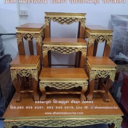 โต๊ะหมู่บูชา หมู่ 7 หน้า 10 ไม้สัก พื้นโชว์ลายไม้ ปิดทอง ลายดอกพิกุล ล่องสีโอ๊ค