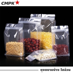 ถุงซิปขยายข้าง PET ใสล้วน ขนาดบรรจุ 100-1Kg สำหรับใส่ของแห้ง อาหาร ขนม (50 ใบ)