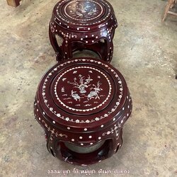 ⭐ เก้าอี้ ทรงกลอง ไม้ประดู่ ฝังมุก