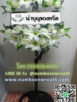 พวงหรีดพัดลมฐานกลม_ใบพัด18นิ้ว ช่อดอกไม้โทนขาวครีม