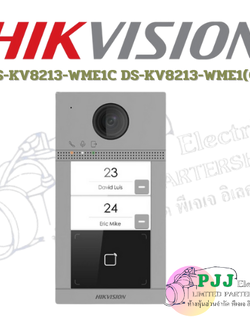 DS-KV8213-WME1(C) (สอบถามราคาเพิ่มเติม)