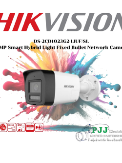 DS-2CD1023G2-LIUF/SL(4mm) (O-STD) (สอบถามราคาเพิ่มเติม)