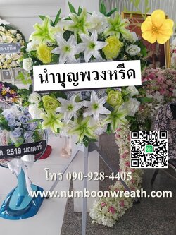 หรีดพัดลมอุตสาหกรรม_ใบพัด24 นิ้ว โทนดอกไม้ขาวเขียว