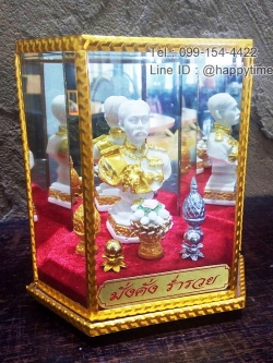 ของขวัญมงคลเปิดร้านใหม่ เสร็จพ่อ ร.5