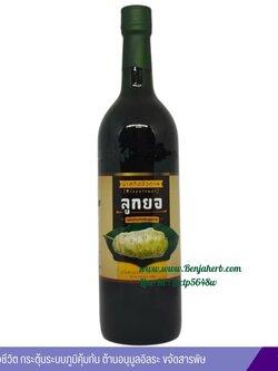 น้ำสกัดชีวภาพลูกยอ (ปฐมอโศก) 750 มล.