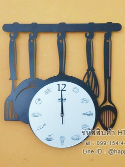 นาฬิกาแขวนติดผนังเก๋ๆ ของขวัญขึ้นบ้านใหม่ดีไซน์โมเดิร์น รุ่น HT0218