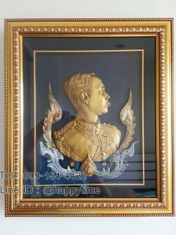 ภาพแขวนผนัง+ตั้งโต๊ะ พระบรมฉายาลักษณ์ ร.5 ของขวัญขึ้นบ้านใหม่เสริมศิริมงคล