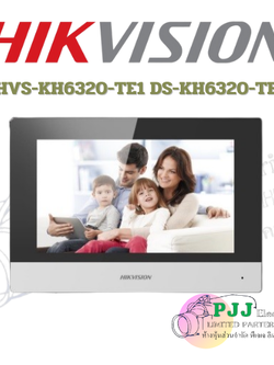 DS-KH6320-TE1 (สอบถามราคาเพิ่มเติม)