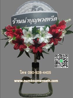 พวงหรีดพัดลมอุตสาหกรรมขากบ_18นิ้ว ช่อดอกไม้โทนแดงขาว