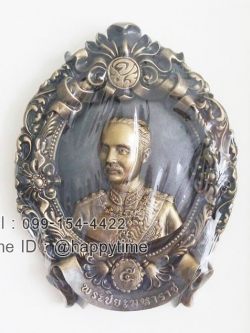 ของขวัญขึ้นบ้านใหม่เสริมมงคล กรอบรูปติดผนัง ร.5 จปร.