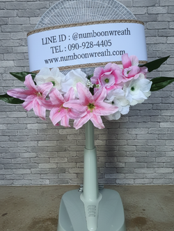 พวงหรีดพัดลม_16นิ้ว ช่อดอกไม้โทนชมพู(พัดลมปรับระดับได้)