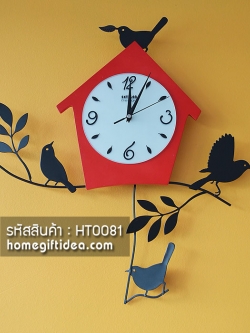 นาฬิกาแขวนขึ้นบ้านใหม่ รูปทรงบ้านนกสีแดง