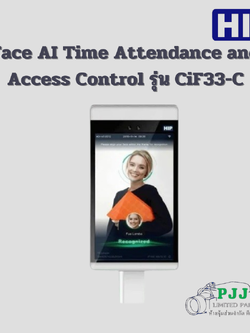 Face AI Time Attendance and Access Control รุ่น CiF33-C (สินค้า By Oder)