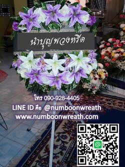 หรีดพัดลมอุตสาหกรรม_ใบพัดขนาด24นิ้ว โทนขาวม่วง