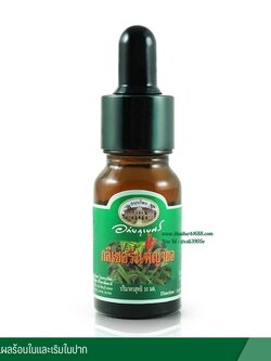 กลีเซอรีนพญายอ อภัยภูเบศร