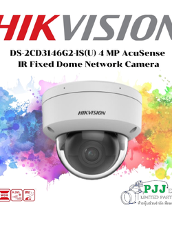 DS-2CD3146G2-IS(2.8mm)(H) (by order) (สอบถามราคาเพิ่มเติม)