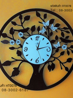 ของขวัญขึ้นบ้านใหม่สวยหรูดูดีไม่เหมือนใคร นาฬิกาตกแต่งบ้าน Modern