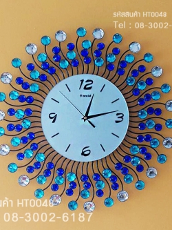 ของขวัญวันขึ้นบ้านใหม่ตกแต่งบ้านไม่เหมือนใคร นาฬิกาแขวนผนังสวยๆรุ่นพลอยสามสี