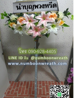 พวงหรีดพัดลมอุตสาหกรรม3ขา_18นิ้ว(ตัวสูง) ช่อดอกไม้โทนโอลด์โรส