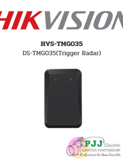 DS-TMG035(Trigger Radar) (สอบถามราคาเพิ่มเติม)