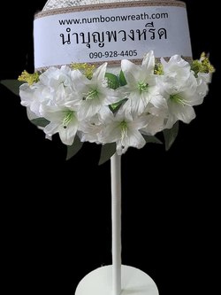 พวงหรีดพัดลมสีขาว_ใบพัด16นิ้ว ดอกไม้โทนขาว