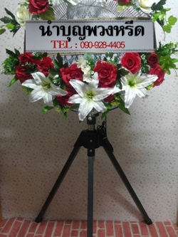 พวงหรีดพัดลมอุตสาหกรรม_20นิ้ว ดอกไม้โทนแดงขาว