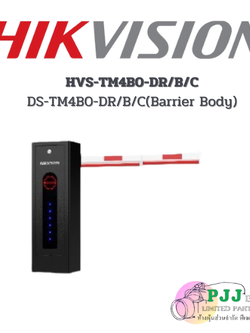 DS-TM4B0-DR/B/C(Barrier Body) ไม้ขวา (สอบถามราคาเพิ่มเติม)