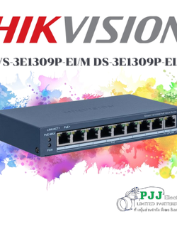 DS-3E1309P-EI/M (สอบถามราคาเพิ่มเติม)