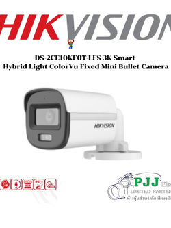 DS-2CE10KF0T-LFS(2.8mm) (O-STD) (สอบถามราคาเพิ่มเติม)