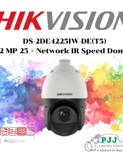 DS-2DE4225IW-DE(T5) (สอบถามราคาเพิ่มเติม)